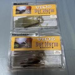 メガバス　DotWormのサムネイル