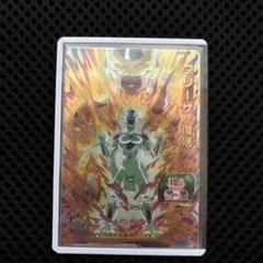 2025年最新】mm3-052 フリーザ復活の人気アイテム - メルカリ
