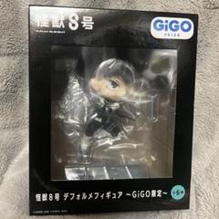 2025年最新】保科宗四郎 フィギュア gigoの人気アイテム - メルカリ