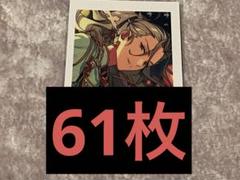 【40枚】 乱凪砂 ぱしゃっつ Vol.4 Private まとめ売り 紙類 40枚】 乱凪砂 ぱしゃっつ Vol.4 Private まとめ売り 紙類