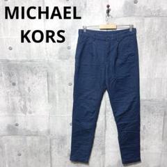 チノパン 綿パン 3着セット マイケルコース MICHAEL KORS等 W30 チノパン 綿パン 3着セット マイケルコース MICHAEL KORS等 W30