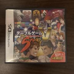 テーブルゲームスピリッツ ビクトリー
