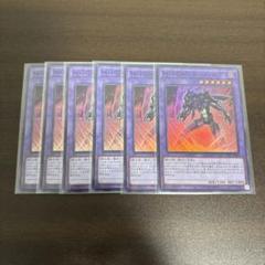 2025年最新】遊戯王 ダークロウの人気アイテム - メルカリ
