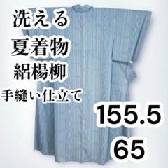 Y3427◆美品 楊柳 薄物 手縫い仕立て 小紋 洗える夏着物 Y3427◇美品 楊柳 薄物 手縫い仕立て 小紋 洗える夏着物 - メルカリ
