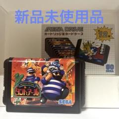 カートリッジ型カードケース　メガドライブ　SEGA 名刺ケース　セガ