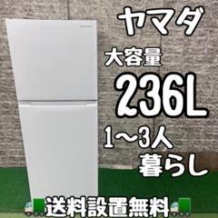 321C 冷蔵庫　小型　200L以下　最新2022年製　極美品　洗濯機も有　美品 2025年最新】冷蔵庫 200lの人気アイテム - メルカリ