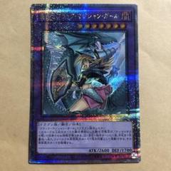 マジクリボー　竜騎士ブラックマジシャン　25th psa10 マジクリボー 竜騎士ブラックマジシャン 25th psa10 - メルカリ