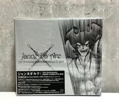 Janne Da Arc INDIES COMPLETE BOX 完全限定生産