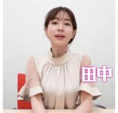 田中みな実着用♡ ラッフルスリーブブラウス フレイアイディー