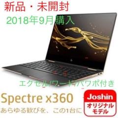 HP Spectre x360 13-ae524TU 3WH38PA-AAAA