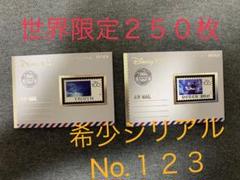 エポック　ディズニー100 アラジン　レアNo.111 PSA鑑定品 エポック ディズニー100 アラジン レアNo.111 PSA鑑定品