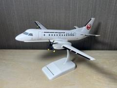 HAC サーブ340B 1/100 HAC サーブ340B 1/100 - メルカリ