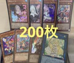 アマビエ」の激安通販 | magi