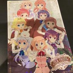 ごちうさ?RABBIT HOUSE TEA PARTY 2016 パンフレット