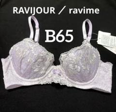 2025年最新】Ravijour ラビジュールの人気アイテム - メルカリ