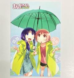 怜 Toki WonderGOO購入特典ポストカード Amazon.co.jp: 怜-Toki- 2巻 WonderGOO特典 ポストカード