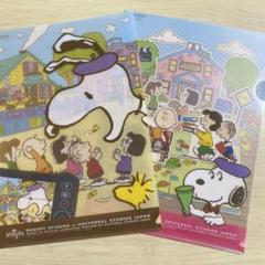 匿名発送❤日本生命スヌーピー、第一生命ディズニー クリア