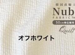 Nikoさま　お色ご確認ページ