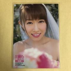 AKB48 柏木由紀 直筆サイン(浦野 一美さんも) 2025年最新】柏木由紀 直筆サインの人気アイテム - メルカリ