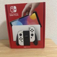 任天堂Switch 有機EL