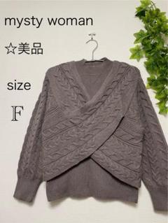 美品 mysty woman ケーブル編み セーター セットアップ F *