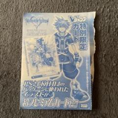 最強ジャンプ 2025年 7月号ふろく | ドラゴンボールスーパー
