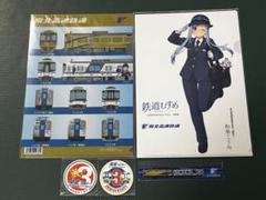 2025年最新】泉北ライナーの人気アイテム - メルカリ