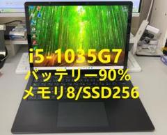 【10世代・2Kディスプレイ・軽量スリム】Surface Laptop 3 10世代・2Kディスプレイ・軽量スリム】Surface Laptop 3 - メルカリ