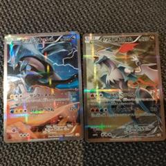 PSA9 ホワイトキュレム 伝説キラコレクション CP2 021/027 ホワイトキュレム R [伝説キラコレクション] CP2 021/027