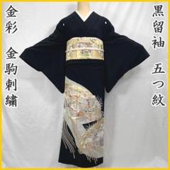 507mo26〇黒留袖 牡丹 菊 扇 くす玉 五つ紋 金彩 金駒刺繍〇美品