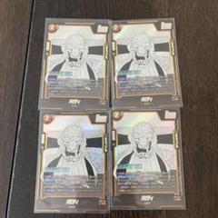 ドラゴンボール フュージョンワールド SB01-031 バビディ SR