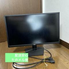 Dell SE2422H 23.8インチ モニター ディスプレイ - メルカリ