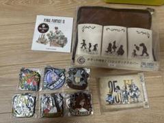 【未開封】FF9 発売記念くじ　B賞　C賞　E賞　F賞 6種