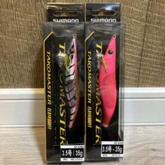 タコマスター フラッシュブースト メダツピンク　メダツオレンジ 4個セット Amazon.co.jp: タコマスター フラッシュブースト 2個