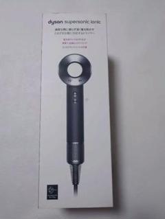 dyson super sonic ionic ジャンク ダイソン Dyson Supersonic Ionic [ブラック/ニッケル] 価格比較