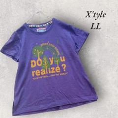 beckandcall 顔プリント Tシャツ 黄色 - メルカリ