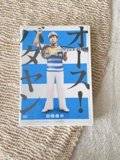MBSラジオ ありがとう浜村淳です すみからすみまで角淳一