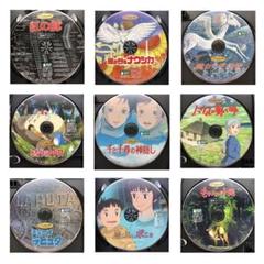 DVD スタジオジブリ 9作品セット 特典ディスクのみ 宮崎駿