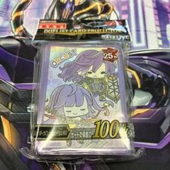 スリーブ『ゆる☆ぎ☆お〜オルフェゴールガラテア&ロンギルス