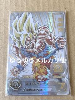 2025年最新】mm3-071 孫悟空の人気アイテム - メルカリ