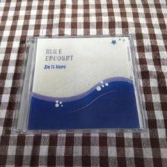 2025年最新】BLue encount cdの人気アイテム - メルカリ