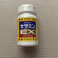 2025年最新】セサミンEXの人気アイテム - メルカリ