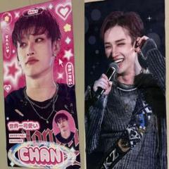 Bang Chan スローガン 極レア　バンチャン GZXcmQ3aoAA-xcl.jpg:large