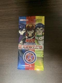 DUEL ACADEMIA SELECTION 遊戯王　応募者全員サービス 遊戯王 - 遊戯王 V ジャンプ 応募者全員大サービス DUEL
