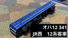 2025年最新】#12系の人気アイテム - メルカリ