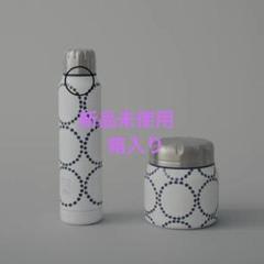 新品未使用品⭐︎ミナペルホネン one day サーモマグ  スープジャー ミナペルホネン one day サーモマグ スープジャー - メルカリ