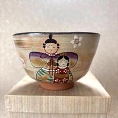 京焼　清水焼　【原清和】造　釉垂れ　水指　茶道具　茶器 京焼 清水焼 【原清和】造 釉垂れ 水指 茶道具 茶器 - メルカリ