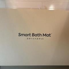新品未開封　Smart Bath Mat SBM24W01LJ 2024年製造 楽天市場】【体組成計モデル】 issin スマートバスマット 珪藻土