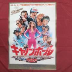 Ｉ　映画　グリース　オリジナルポスター　サイズＢ２ ヴィンテージ オリジナル グリース ポスターにはオリビア