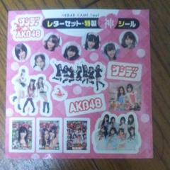 AKB48関連商品セット 柏木由紀 神7 (高めに設定してます。お値段交渉⭕️) 2025年最新】AKB48神7の人気アイテム - メルカリ
